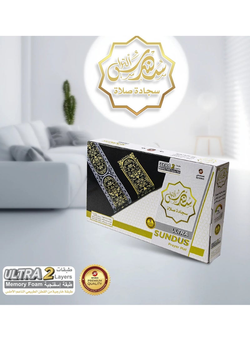 سندس سجادة صلاة فائقة النعومة، حشوة ميموري فوم بغطاء قطني فاخر مطرز بنقوش مميزة. كولو اسود - Image 3