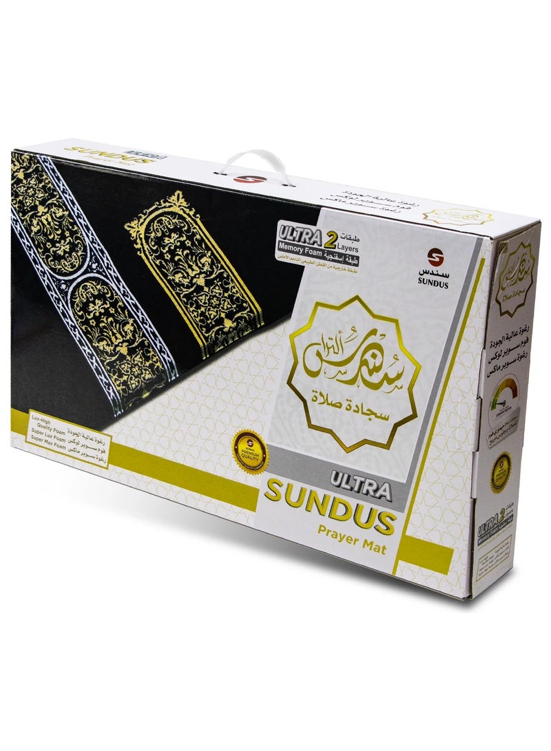 سندس سجادة صلاة فائقة النعومة، حشوة ميموري فوم بغطاء قطني فاخر مطرز بنقوش مميزة. كولو اسود - Image 5