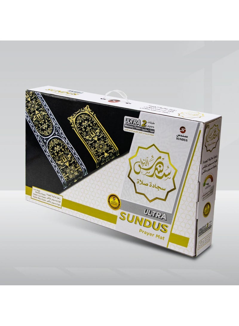 سندس سجادة صلاة فائقة النعومة، حشوة ميموري فوم بغطاء قطني فاخر مطرز بنقوش مميزة. كولو اسود - Image 4