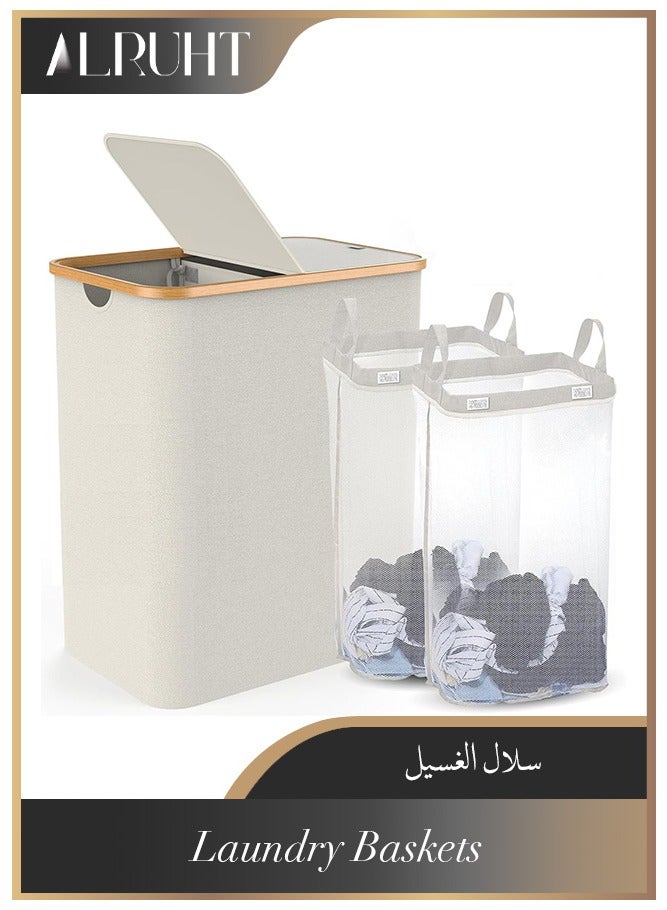 Double Laundry Hamper with Lid, Divided Laundry Hamper with Removable Bags, 2 Section Dirty Clothes Basket with Handles, Foldable laundry Hamper for Bathroom, Bedroom (Off White, 150L)