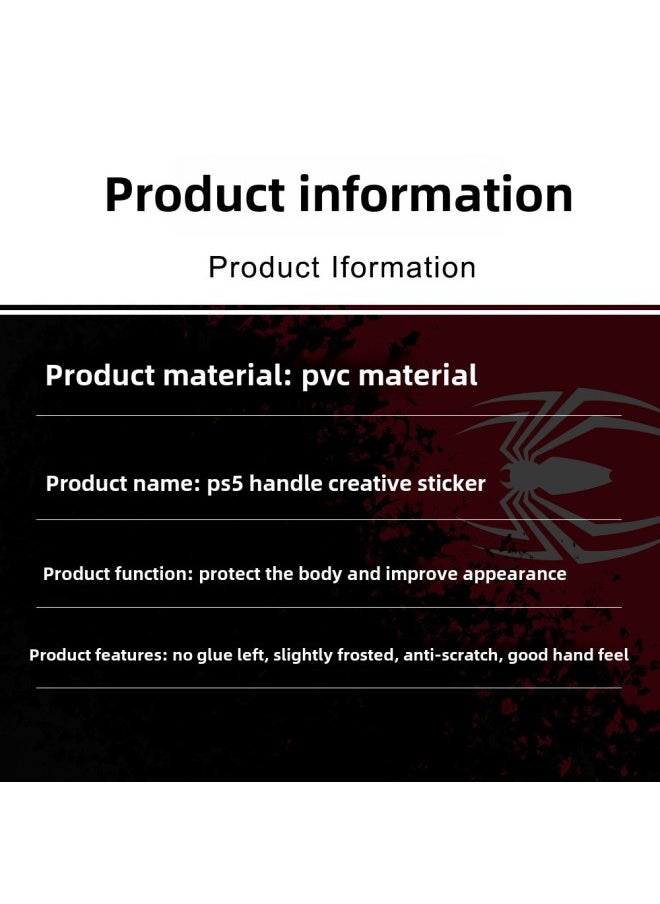 Hot-selling PS5 Handle Sticker CD-Rom Digital Version Universal PS5 Handle Sticker All-inclusive One-piece Delivery-Color:P5KZQ-0461