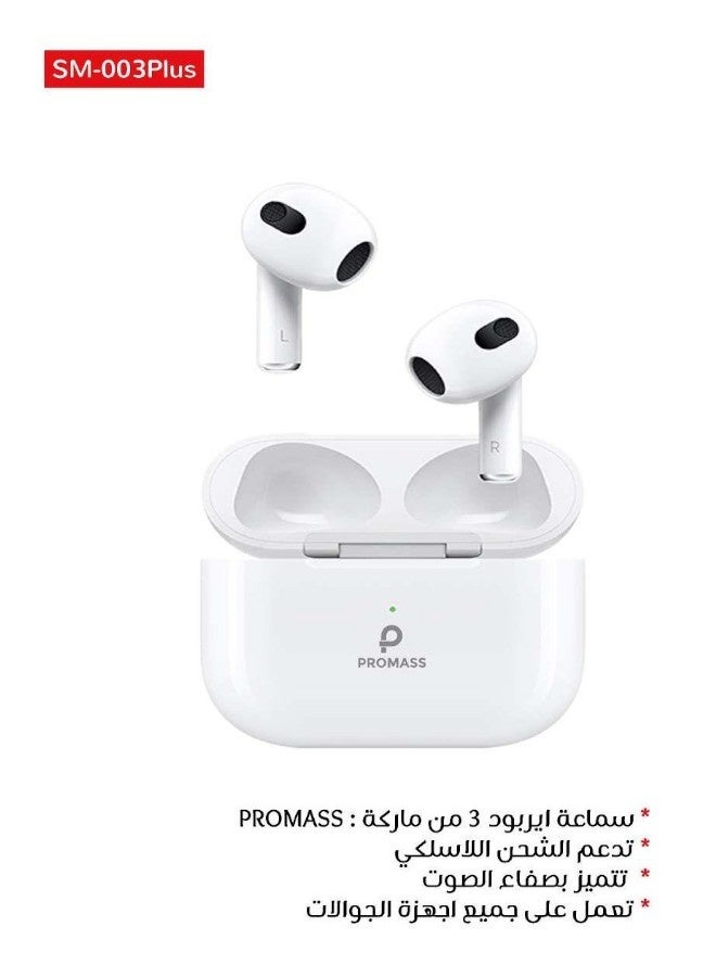 بروماس سماعة راس بلوتوث تي دبليو اس من Promass بلس الجيل الرابع اصدار جيري بخاصية الغاء الضوضاء والانبثاق،  لاجهزة اللابتوب، اندرويد/iOS، باد - ابيض - Image 2