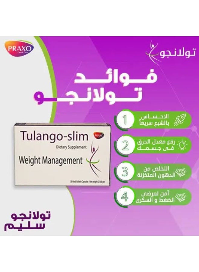 ليمتليس تولانجو سليم 30 كبسوله - Image 3