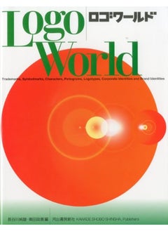 Logo World