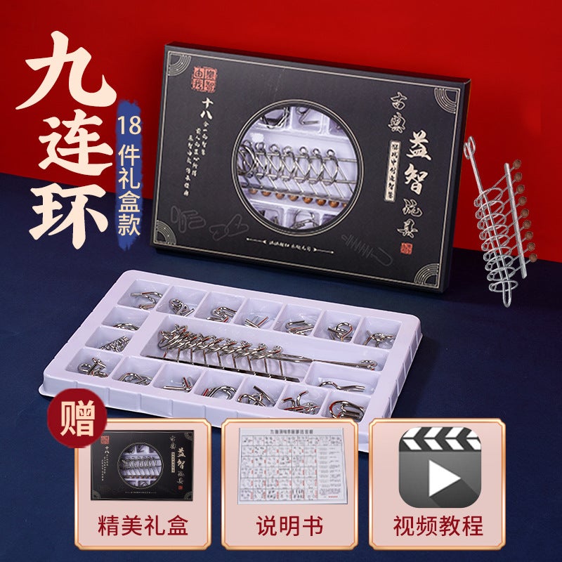 Children'S Day Gift Nine-Link Puzzle Set, Complete Set Of Unlocking And Stress-Relief Toys For Ages 6-12, Educational Toys For Children - Image 1