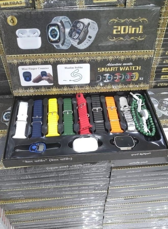 20 in 1 Smart Watch Set with Bluetooth Earbuds Electronic Tasbeeh Digital Counter Magnetic Chargers Colorful Straps for Gifts and Daily Use 