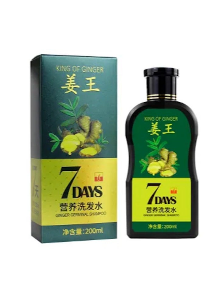 ملك الزنجبيل شامبو جيرمينال للعناية بالشعر 200 مل