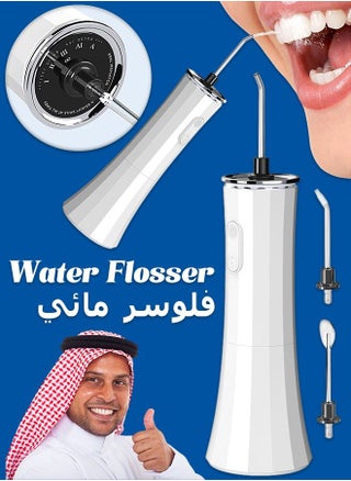 Dental Water Flosser - Electric Rechargeable - Oral Irrigator - Cordless Teeth Cleaner - Remove Tartar - 300ml - pzsku/ZBB6675C8632169A8E435Z/45/_/1691576073/48447485-4bdd-46d1-a65c-a76440c1bca9