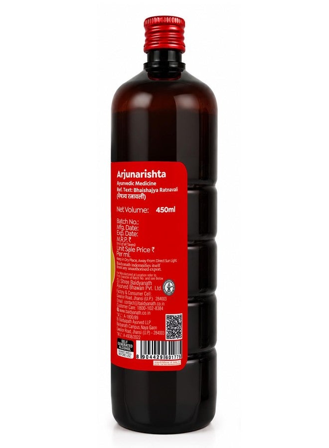 Ayurvedant Baidyanath Arjunarishta Syrup for Healthy Heart Care and Digestion Tonic - 450 ml - Image 1