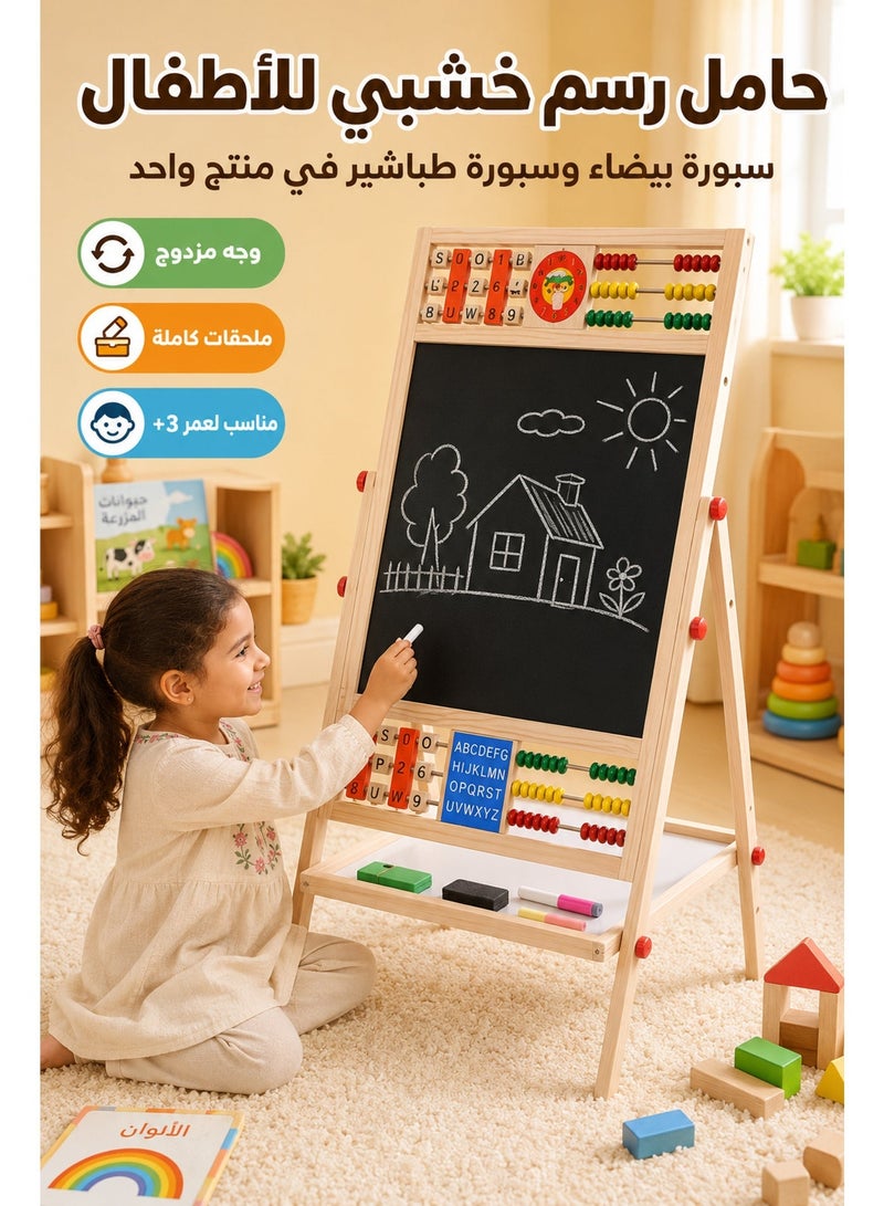ميا رف للأطفال 2 في 1 ارتفاع قابل للتعديل مزدوج الجوانب للرسم الفني، رف خشبي للمسح الجاف مع سبورة بيضاء للأولاد والبنات الصغار - Image 2