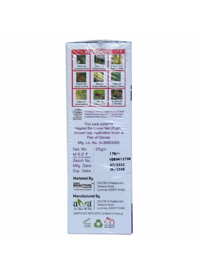 Vegetal Bio Colour (Dark Brown 25 G) - Image 3