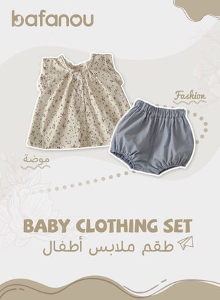 Beige 3