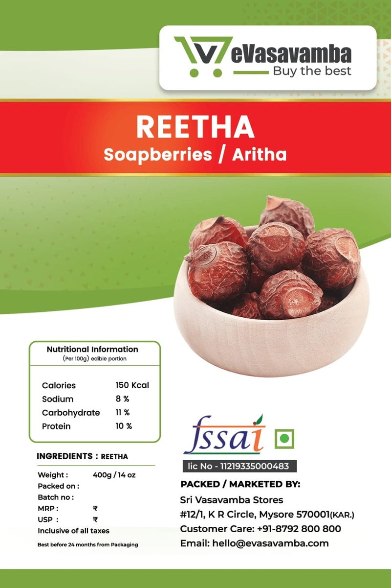 eVasavamba Reetha | Aritha | Soapberry | Herbal Soapnut | Rtiha | Antwala Kai | Kunkudu Kaayalu | Nolkottai | Urvanji | Mukamanji | Sapindus Mukorossi | A++ Grade, 400g - Image 2