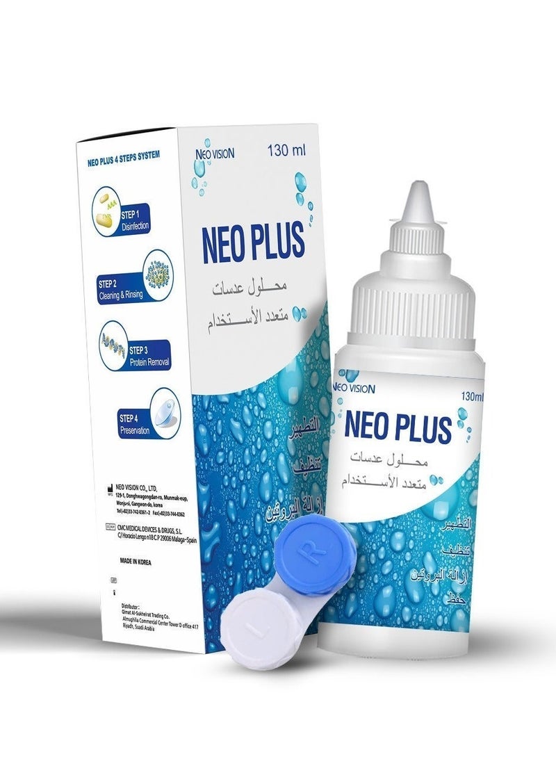 نيو بلس محلول عدسات لاصقة متعدد الإستخدامات 130 مل يحتوي على حافظة عدسات والأكثر مبيعا في الصيدليات - Image 1
