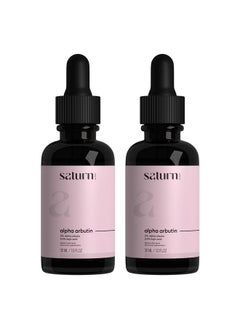 Alpha Arbutin Serum For Pigmentation & Dark Spots Removal Antipigmentation Face Serum For Women With Hyaluronic Acid & Kojic Acid To Remove Blemishes 30 Ml (Pack Of 2)