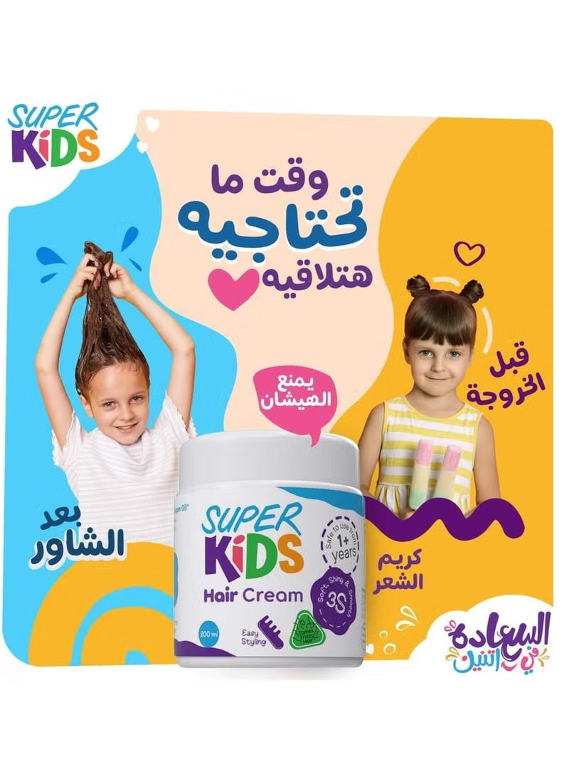 Super Kids Baby Hair Cream 200ml - Image 2