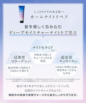 Yolu علاج الجمال الليلي YOLU 145 جرام إصلاح ليلي مريح - Image 4