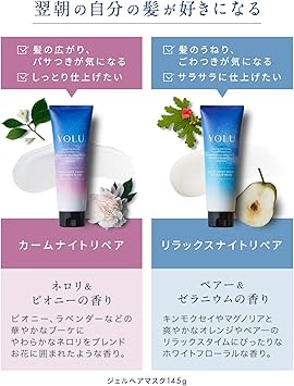 Yolu علاج الجمال الليلي YOLU 145 جرام إصلاح ليلي مريح - Image 3