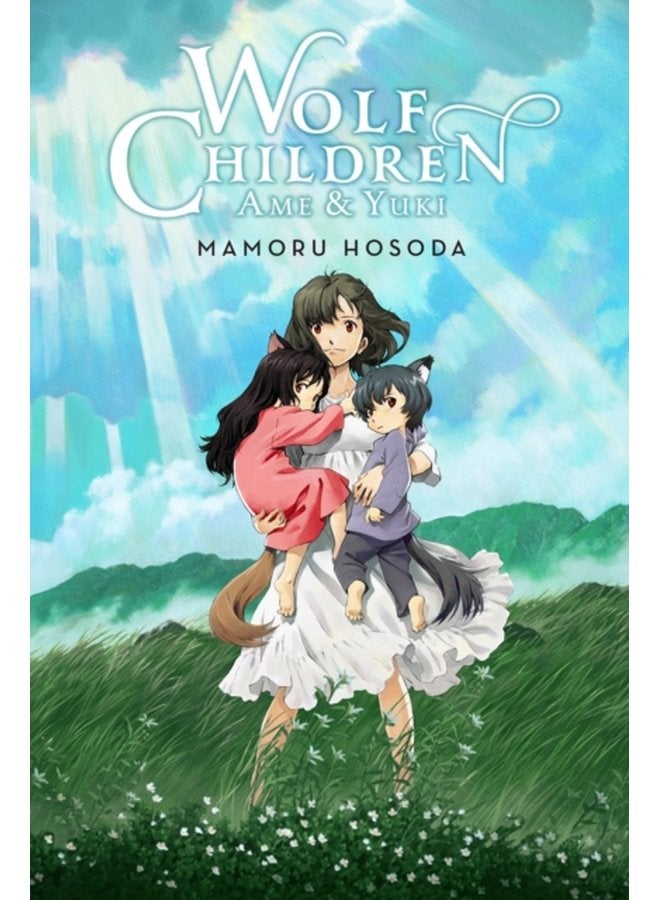 أطفال الذئب أمي يuki رواية خفيفة - غلاف ورقي