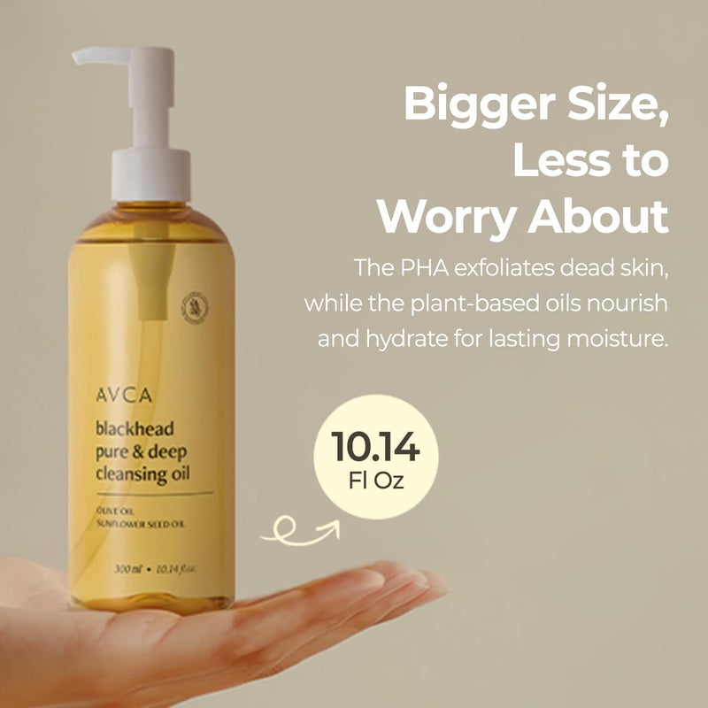 Avca زيت تنظيف لإزالة الرؤوس السوداء الكورية AVCA 10.14 أونصة سائلة (300 مل) - منظف زيت للوجه، مزيل للرؤوس السوداء، للبشرة العادية والدهنية، منظف مسام الوجه - Image 5