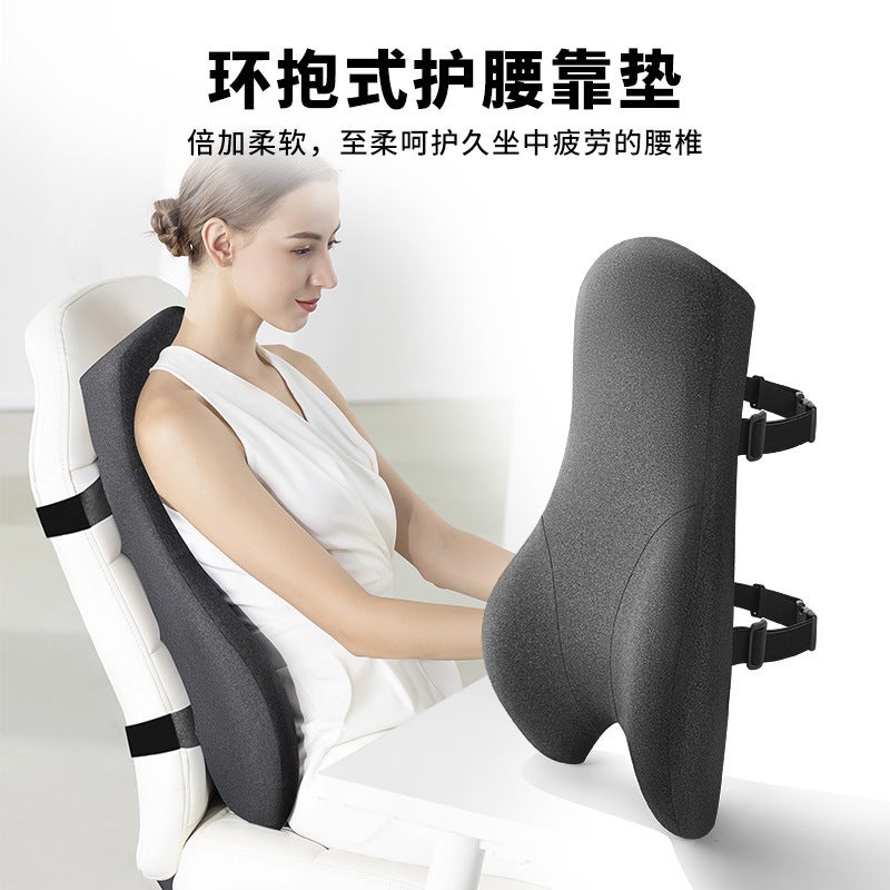 Office Breathable Waist Cushion Household Simple Back Cushion Students Sedentary Not Tired Human Body Technology Waist Cushion - Image 4