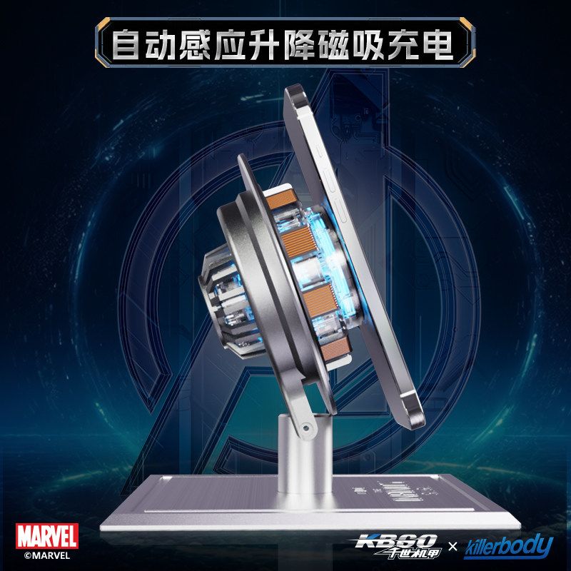 Killerbody Iron Man Alloy Wireless Fast Charging Base for Mobile Phones - Image 4