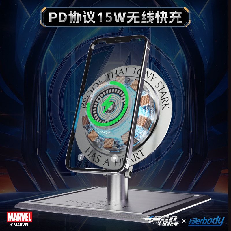 Killerbody Iron Man Alloy Wireless Fast Charging Base for Mobile Phones - Image 3