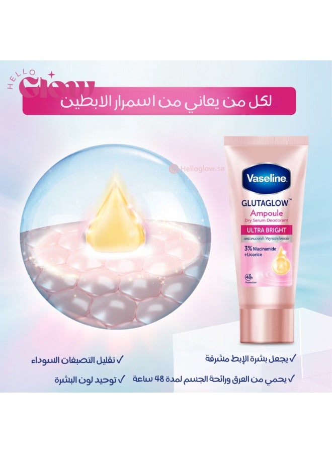 Vaseline GlutaGlow Ultra Bright Deodorant Cream - 45ml - Image 3