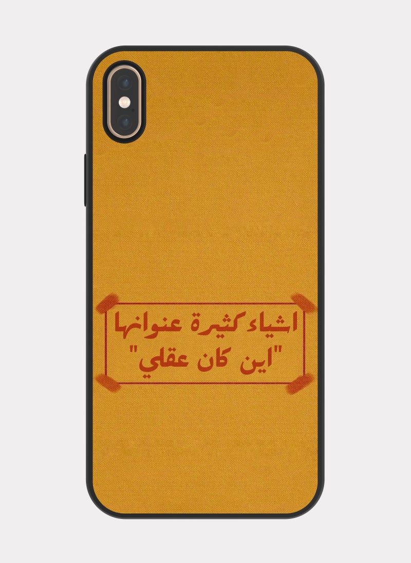 PXLAAT iPhone X MAX case cover Arabic Quote - Image 1