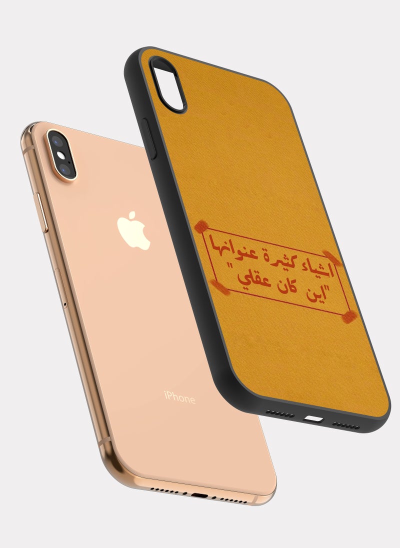 PXLAAT iPhone X MAX case cover Arabic Quote - Image 2