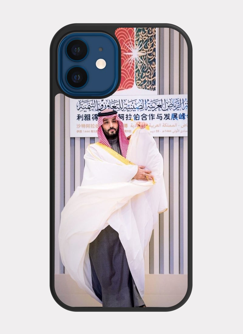 PXLAAT iPhone 12 case cover Prince Mohammed bin Salman MBS - Image 1