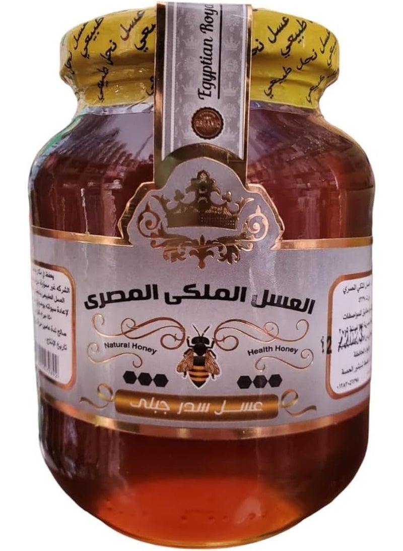 عسل سدر جبلي طبيعي من العسل الملكي المصري - عسل نحل نقي 100% وعضوي - غني بالفوائد الصحية ومعزز للمناعة - عبوة 450 جرام - Image 1