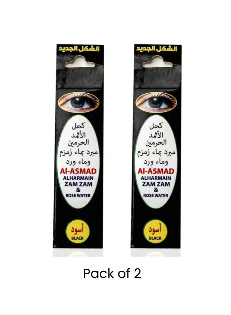 بلاك كحل الاسمد الحرمين – كحل سورما أسود طبيعي مع ماء زمزم وماء الورد المبرد – قطعتين - Image 1