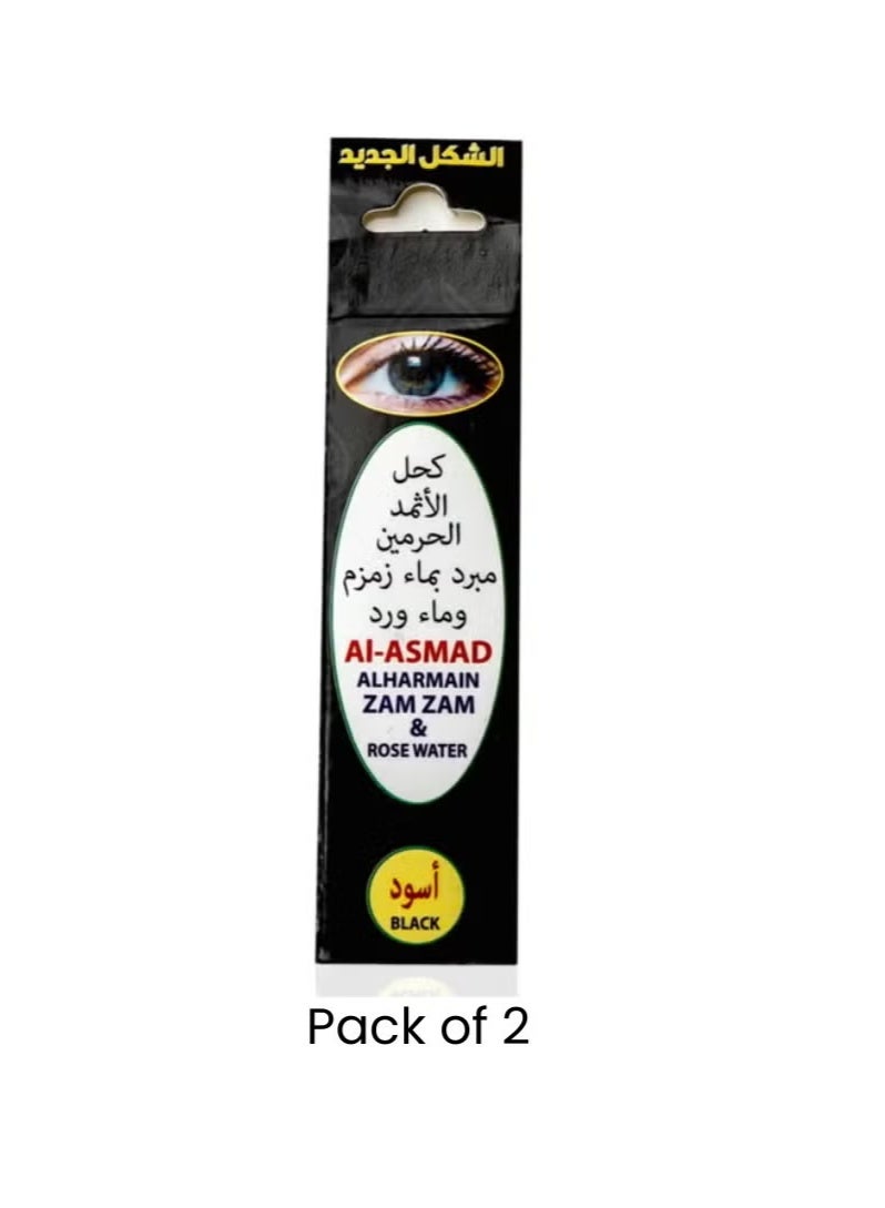 بلاك كحل الاسمد الحرمين – كحل سورما أسود طبيعي مع ماء زمزم وماء الورد المبرد – قطعتين - Image 2