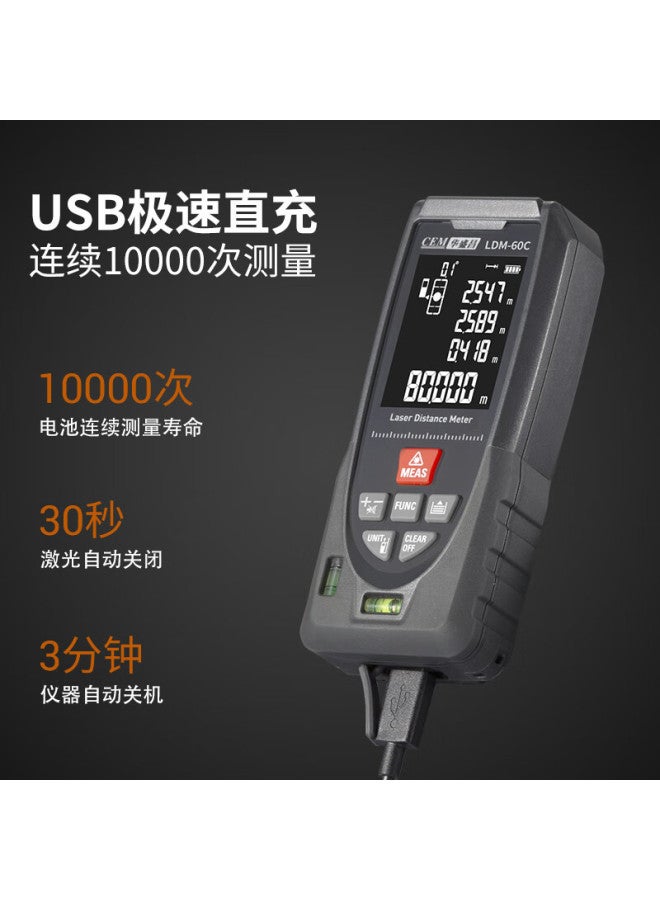Cem Ldm-60c Laser Distance Meter High Precision Infrared Measuring Instrument Electronic Ruler With Voice Playback Usb Charging 60m
