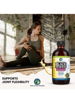 Amazing herbs Premium Black Seed Oil Gluten Free Non Gmo Cold Pressed Nigella Sativa Aids In Digestive Health Immune Support Brain Function 8 Fl Oz  - Image 5