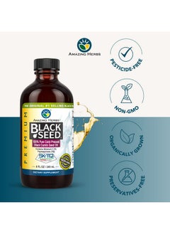 Amazing herbs Premium Black Seed Oil Gluten Free Non Gmo Cold Pressed Nigella Sativa Aids In Digestive Health Immune Support Brain Function 8 Fl Oz  - Image 4