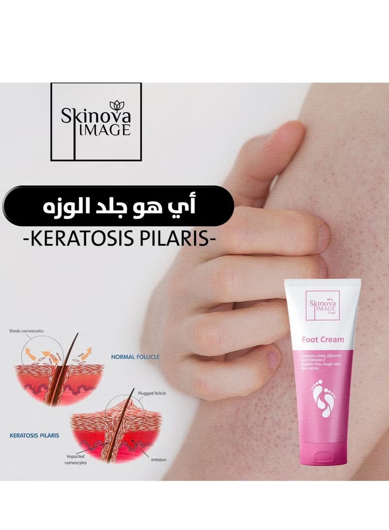 Skinova Image Skinova Foot Cream 75ml (Packaging may vary) - Image 4