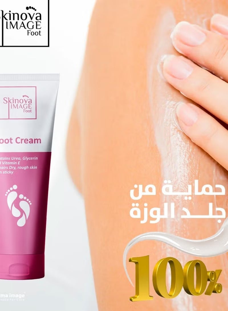 Skinova Image Skinova Foot Cream 75ml (Packaging may vary) - Image 2