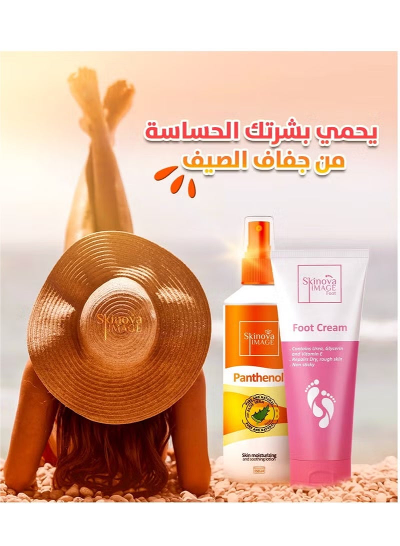 Skinova Image Skinova Foot Cream 75ml (Packaging may vary) - Image 3