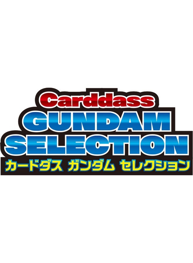 Bandai Bandai Carddass Gundam Selection (Pack Box) 20 Pack