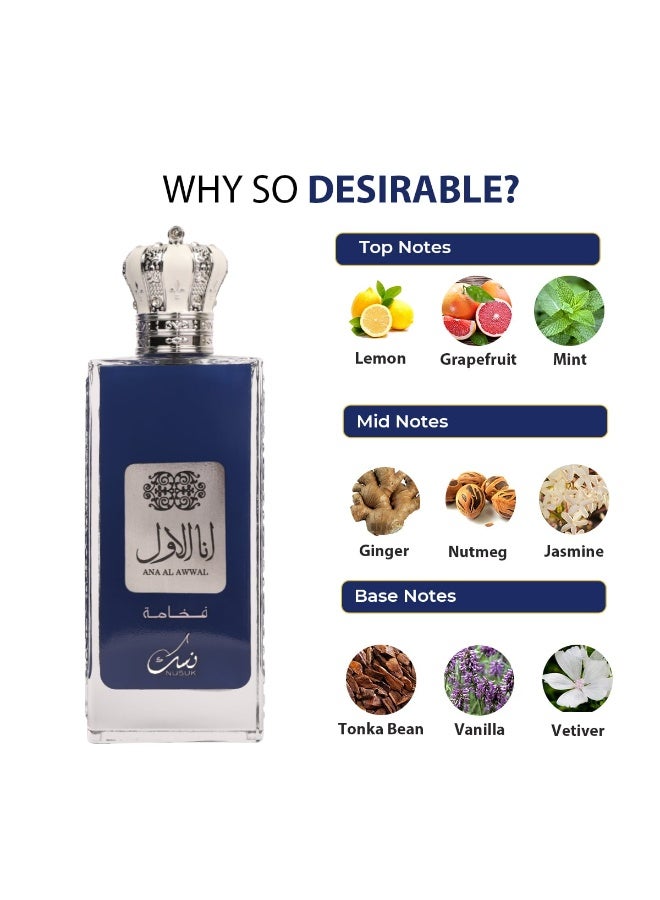 Nusuk Ana Al Awwal Fakhama Edp - 100ml - Image 3
