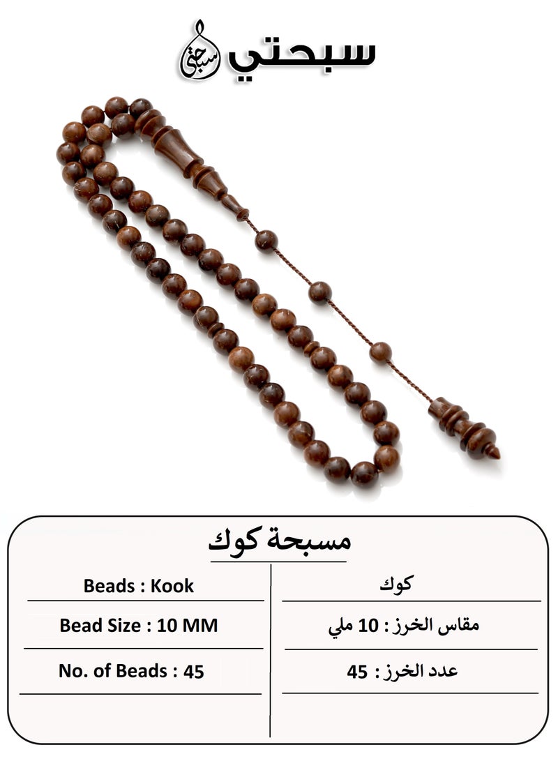 Subhati Prayer Beads ( Misbah ) with Kook | 10  MM Beads - 45 - Image 2