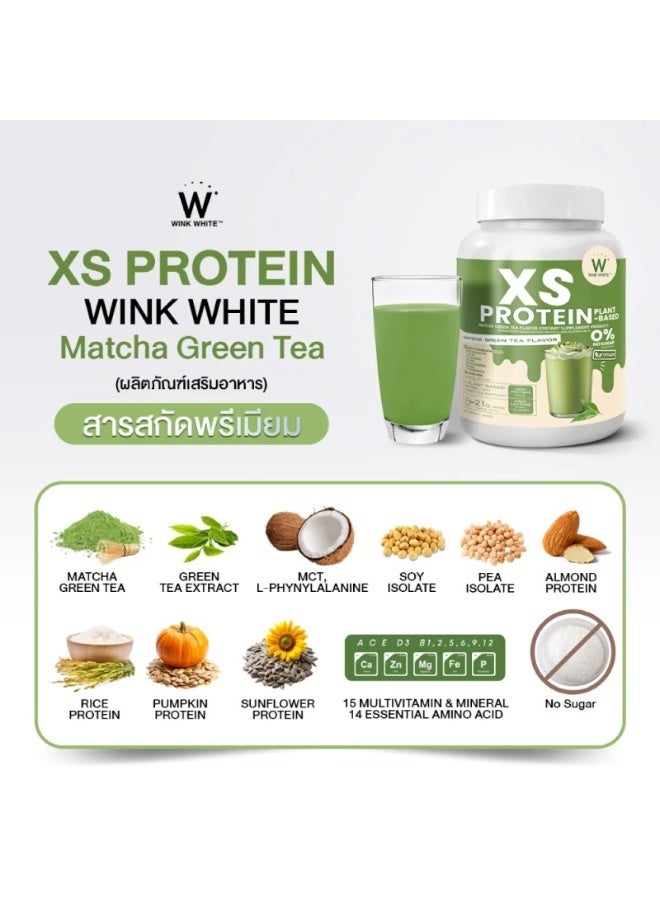 وينك وايت بروتين XS النباتي بنكهة الماتشا | مسحوق بروتين نباتي يحتوي على ٢١ غرامًا من البروتين + مستخلص الشاي الأخضر | خالٍ من السكر - Image 4