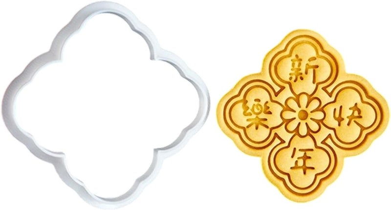 Pattern Blessing Snake Themed 3D Cake Mold Fondant Cookie Mold Dessert Baking Tool - Image 1