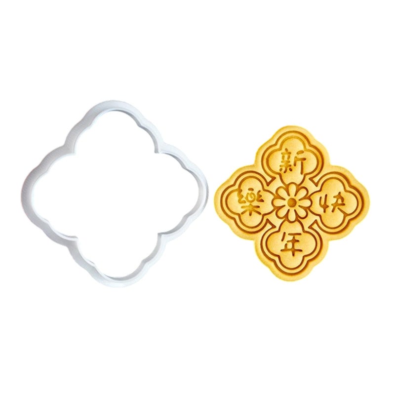 Pattern Blessing Snake Themed 3D Cake Mold Fondant Cookie Mold Dessert Baking Tool - Image 2