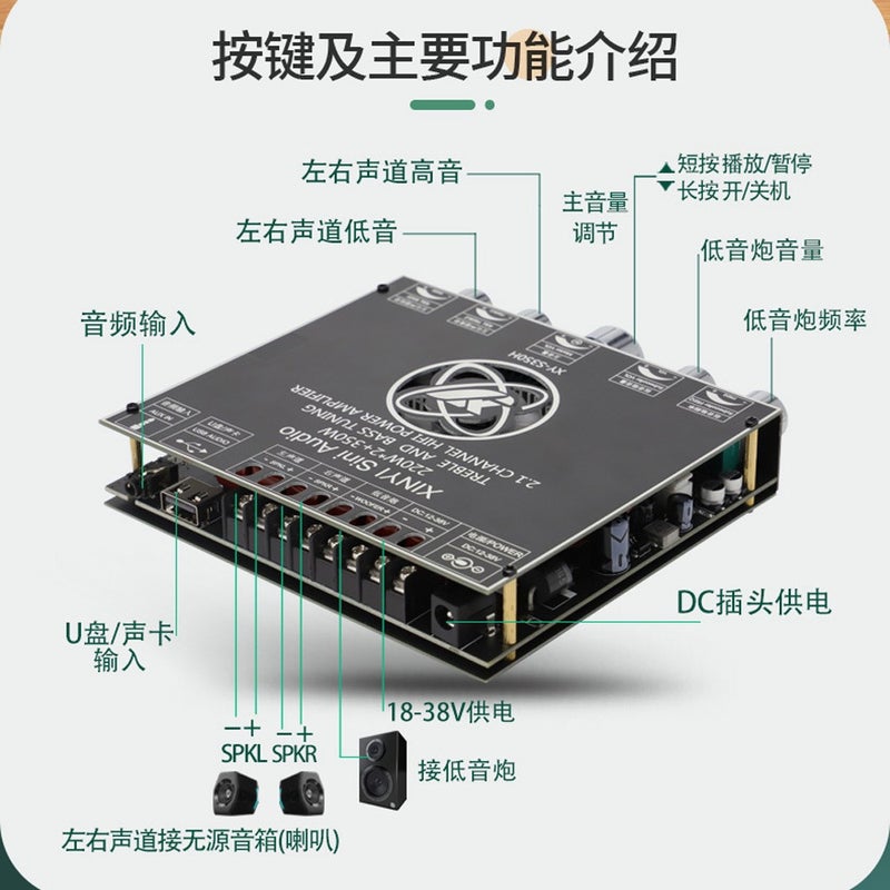 2.1 Channel Tpa3251 Bluetooth Amplifier Board High Bass Subwoofer 220W * 2+350W Xy-S350H - Image 4