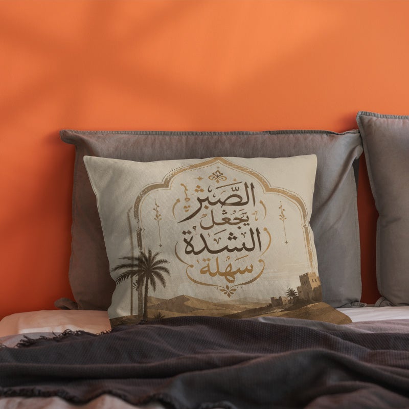 غطاء وسادة ديكوري مزخرف بالخط العربي بتصميم صحراوي باللون البيج لديكور المنزل والأريكة - Image 4