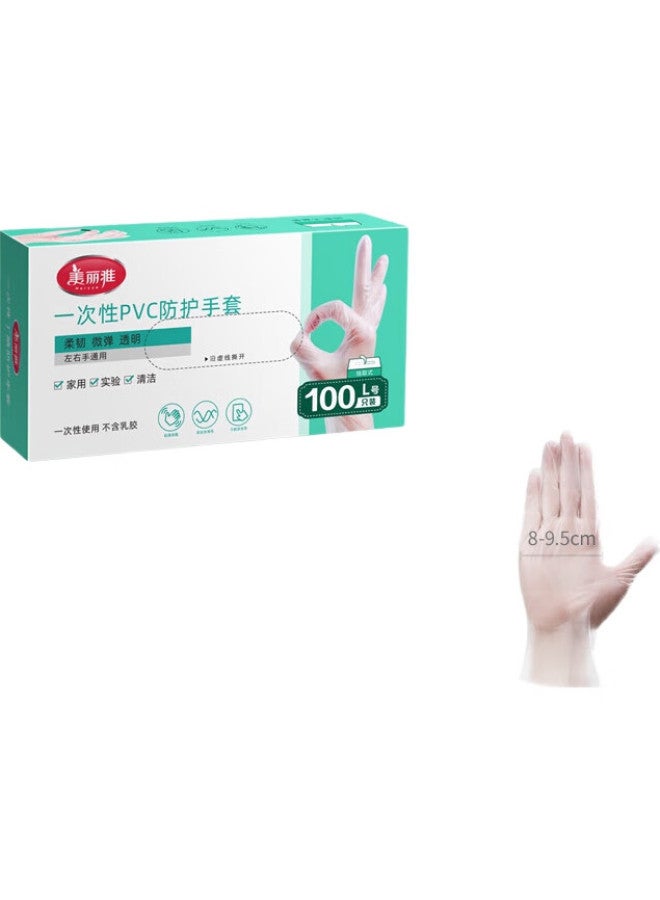 Maryya Meiliya Disposable Gloves, 100 Pieces, Large Size, Pvc, For Household, Kitchen, Baking, Dishwashing, Cleaning, Thickened Rubber Gloves - Image 1