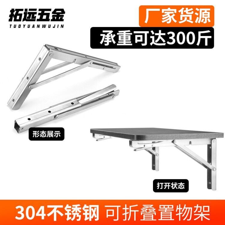 Thickened 304 Stainless Steel Foldableing Bracket L-Shaped Widened And Thickeneded Storage Rack Support Layer Board High Load-Bearing Triangle Bracket - Image 2